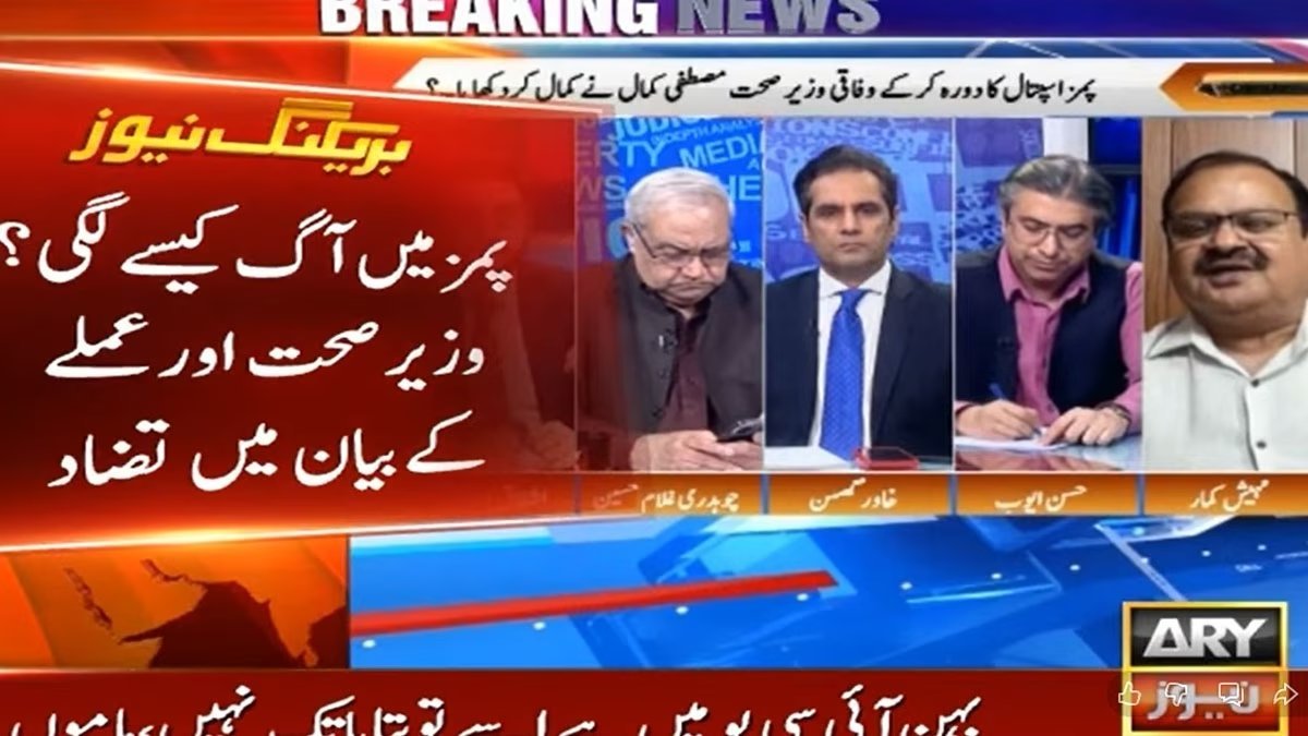 PIMS tragedy: Contradictions emerge between health minister, doctors’ statements