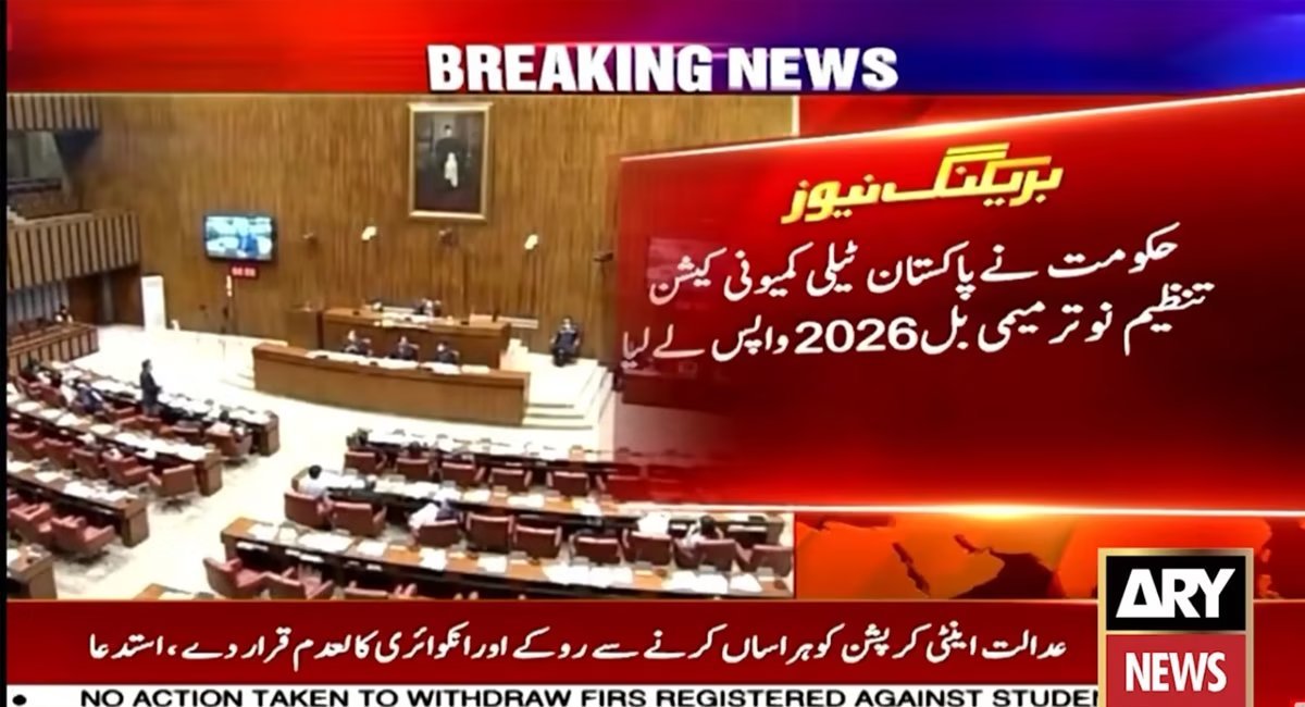 IT ministry withdraws controversial telecom bill from Senate