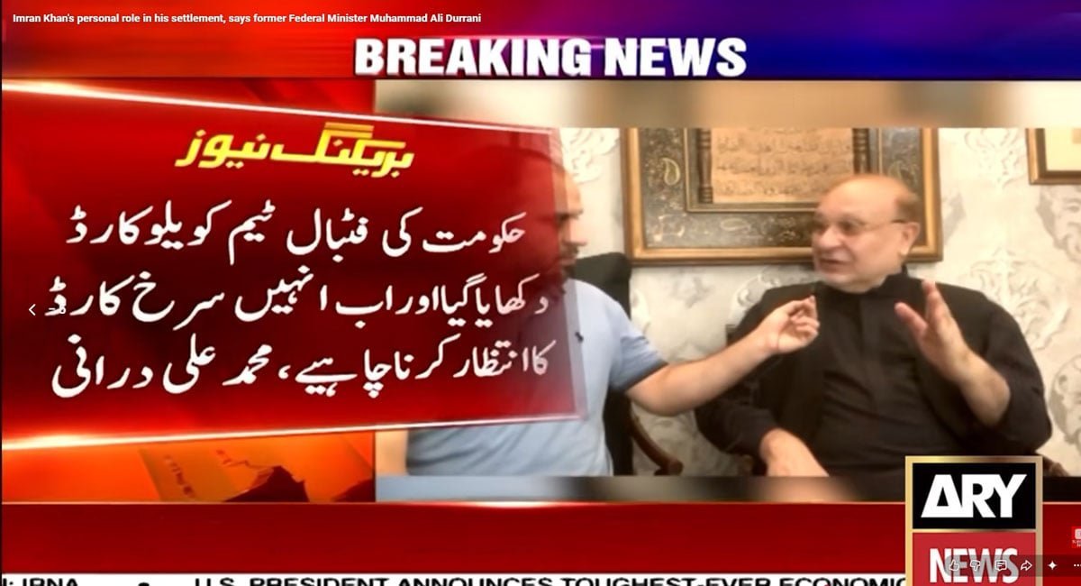 Govt shown yellow card, now wait for red card, says Durrani