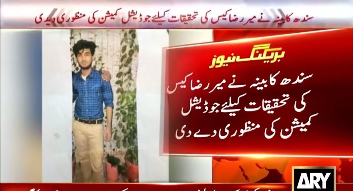 Sindh cabinet approves judicial commission to probe Mir Raza murder case