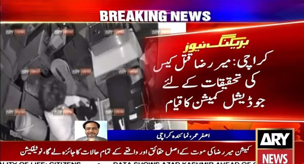 Mir Raza Ali Case: Sindh home ministry notifies ToRs for judicial commission