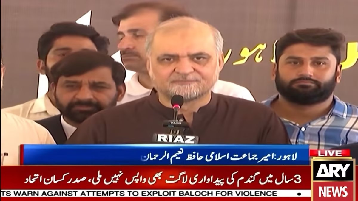 Hafiz Naeemur Rehman announces nationwide strike in September