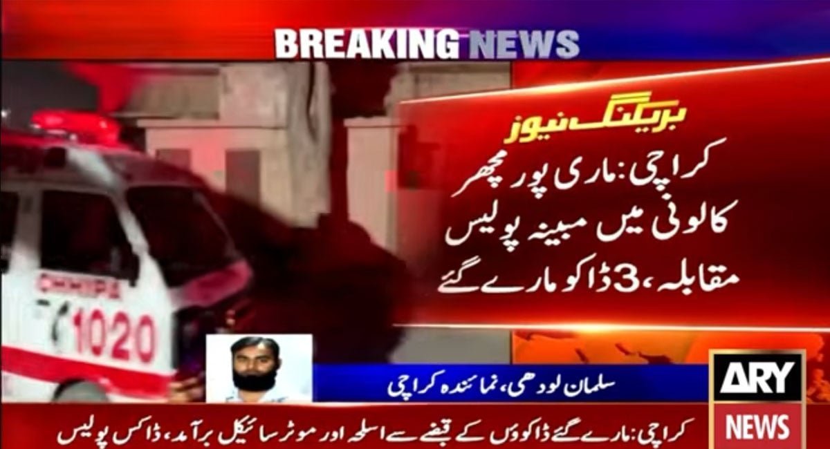 Three alleged dacoits killed in karachi police enocunter