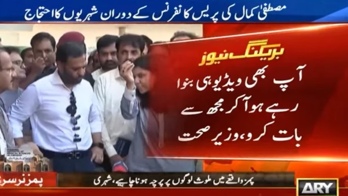 Mustafa Kamal gets angry at reporter amid PIMS tragedy media talk