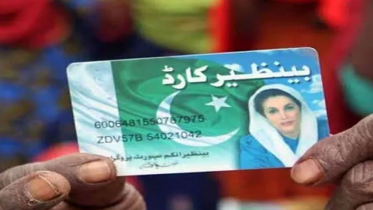 BISP beneficiaries to receive digital wallets from THIS date