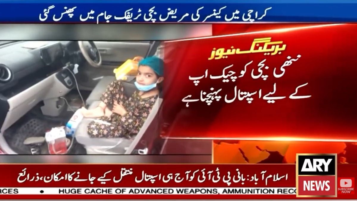 Karachi traffic jam delays hospital visit of cancer-stricken girl