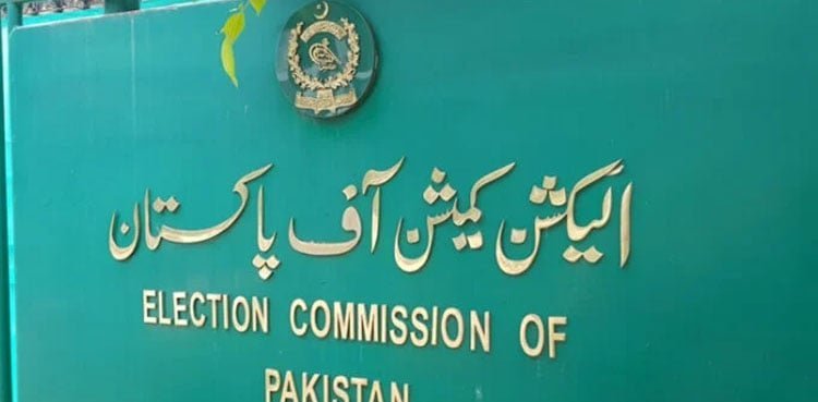 Punjab local govt elections: ECP to meet on August 20
