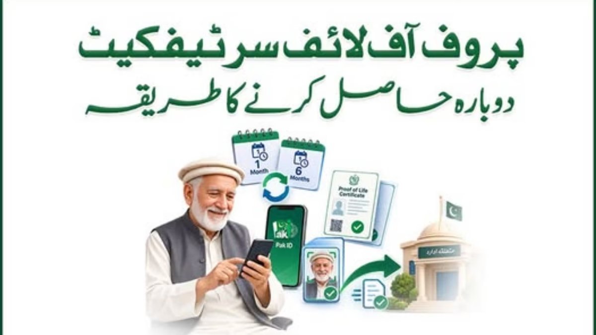 NADRA shares online process to reobtain 'Proof of Life' certificate