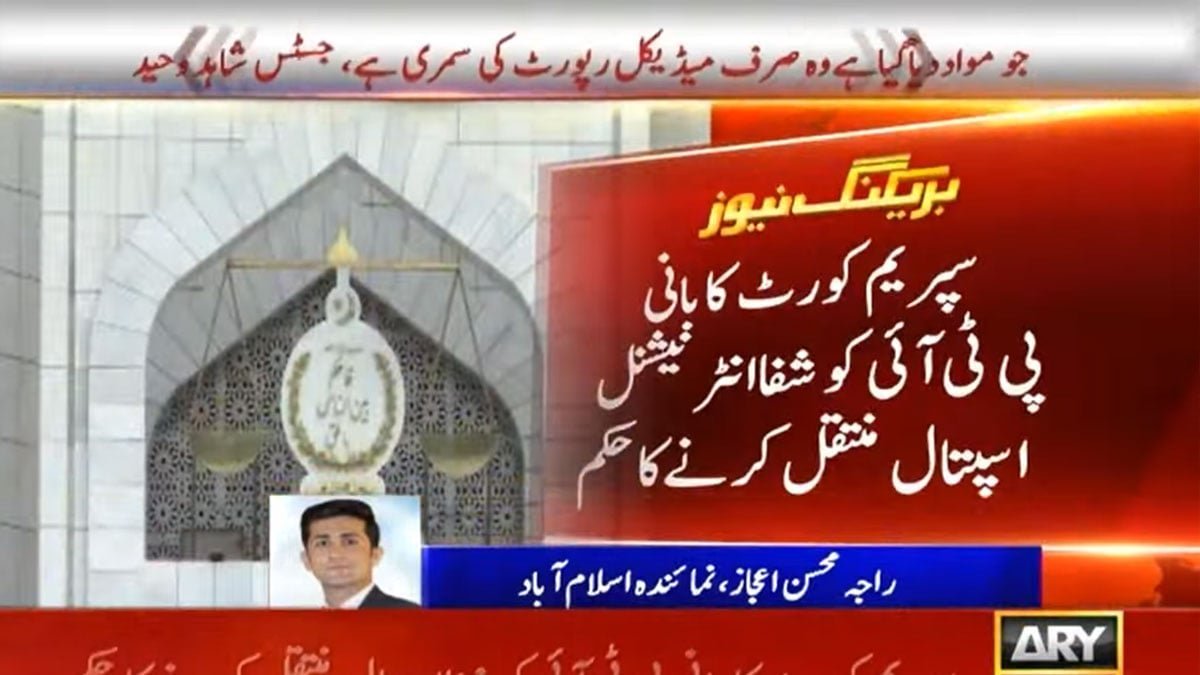 SC orders to shift PTI founder to Shifa International hospital today