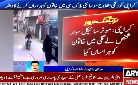 Karachi: CCTV video shows man troubling woman in Korangi