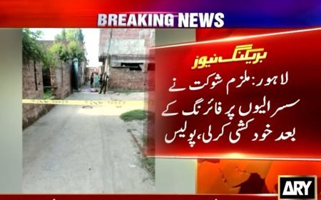 Man kills wife and three in-laws before committing suicide in Lahore's Chohang