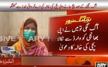 PIMS fire: Relative claims she rescued newborn, contradicts hospital’s account