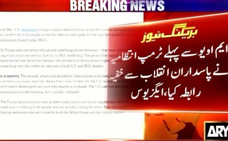 US secretly contacted IRGC before Islamabad accord