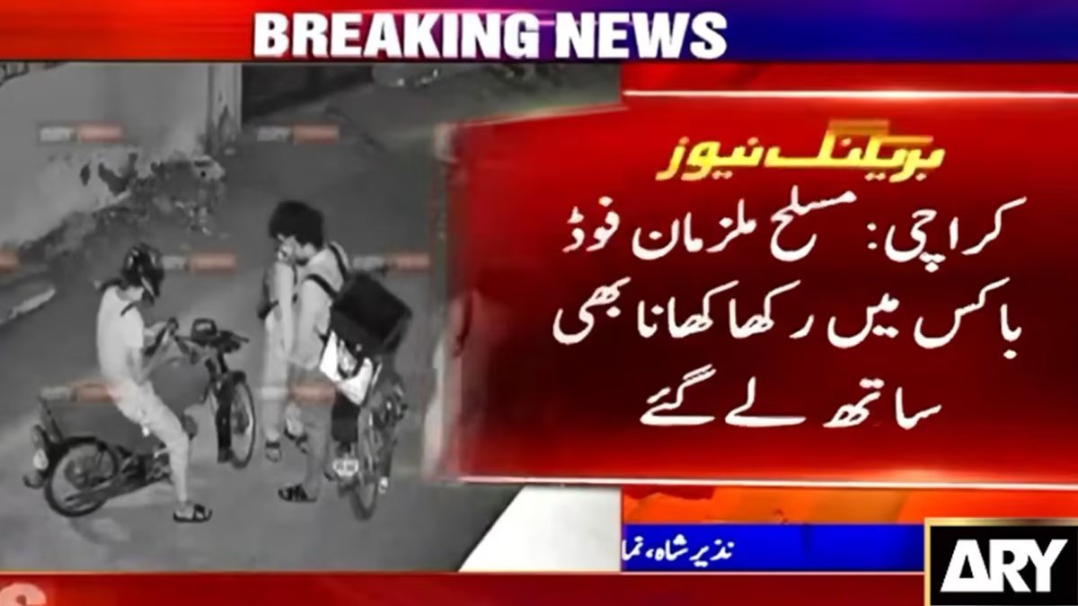 Safoora Chowrangi robbery: Robbers take food parcel, mobile and cash