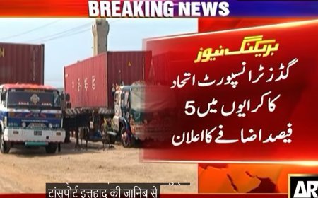 Goods transporters hike fares by Rs 5 following petroleum price increase