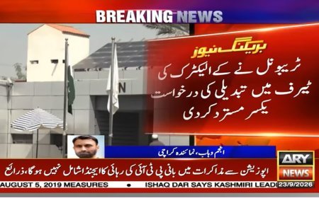 Appellate Tribunal rejects KE challenge to Nepra's revised tariff