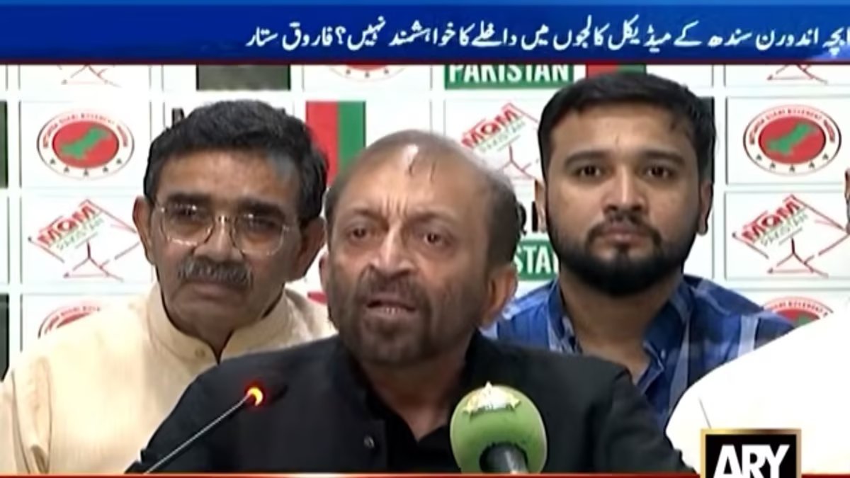 Farooq Sattar alleges bias in MDCAT 2026, calls for inquiry into "179 Out of 180" score